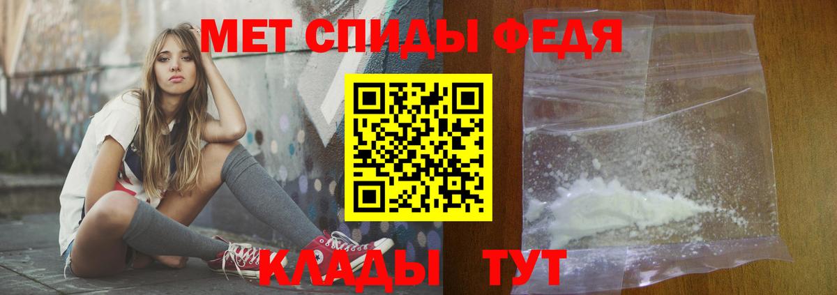 Кызыл  Amphetamine VHQ  АМФЕТАМИН  Вход с VPN 