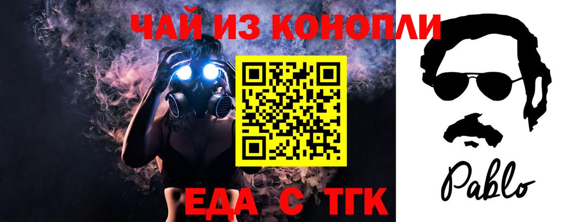 Cannafood конопля  Вход с VPN  Кызыл 
