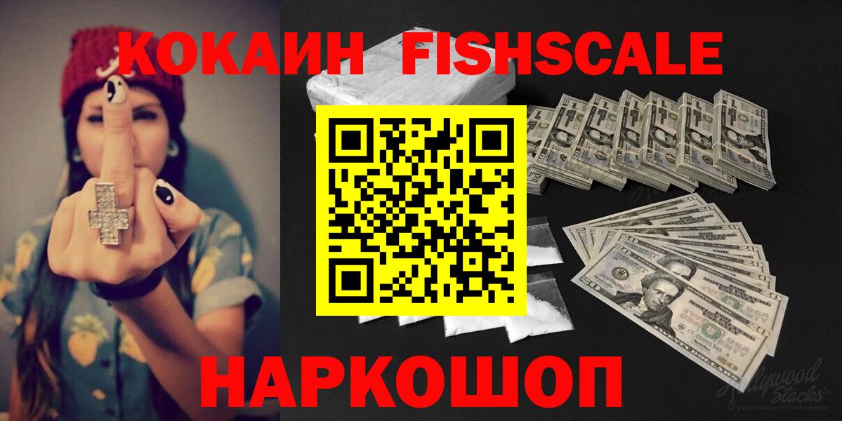Кокаин VHQ Кызыл