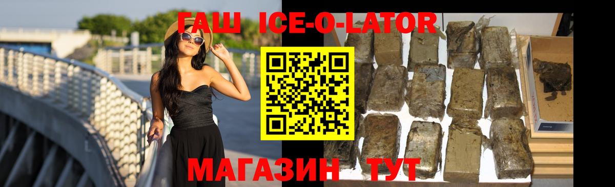 Кызыл  ГАШ хэш  где купить наркоту  Вход с VPN 