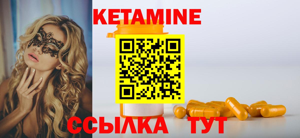 Codein  Экстази  Меф   Кызыл  Гашиш  COCAIN  МАРИХУАНА  АМФ кристаллы  Вход с VPN 