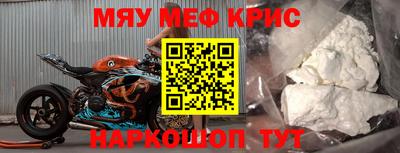 прущая мука Ипатово
