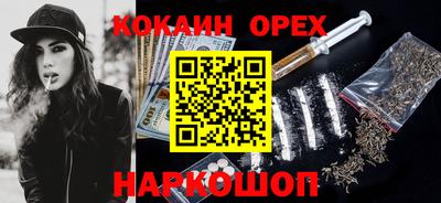 прущая мука Ипатово