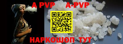 прущая мука Ипатово