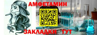 скорость Ирбит