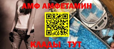 скорость Ирбит