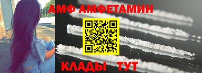 прущая мука Ипатово