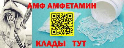 скорость Ирбит