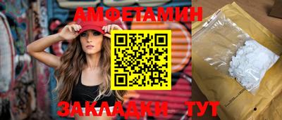 прущая мука Ипатово