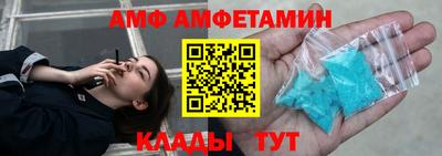 скорость Ирбит