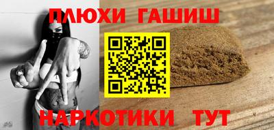 прущая мука Ипатово
