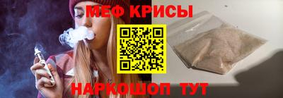 скорость Ирбит