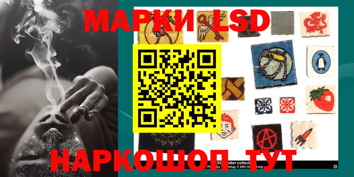 Лсд 25 экстази кислота Кызыл