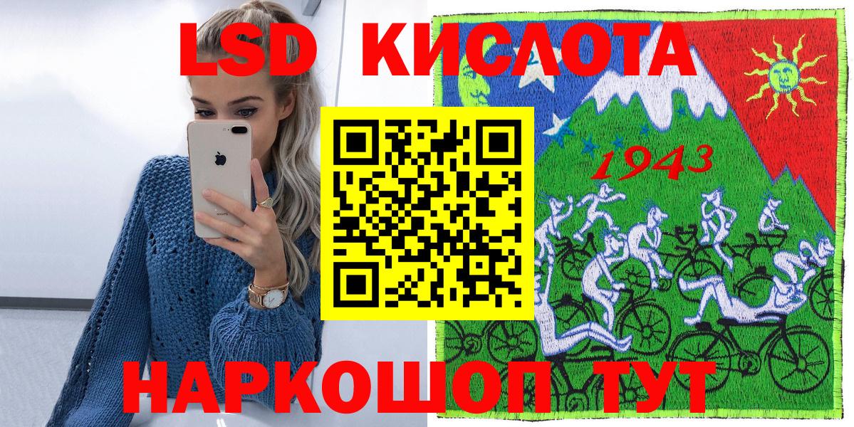 Марки N-bome 1,5мг  Вход с VPN  Кызыл 