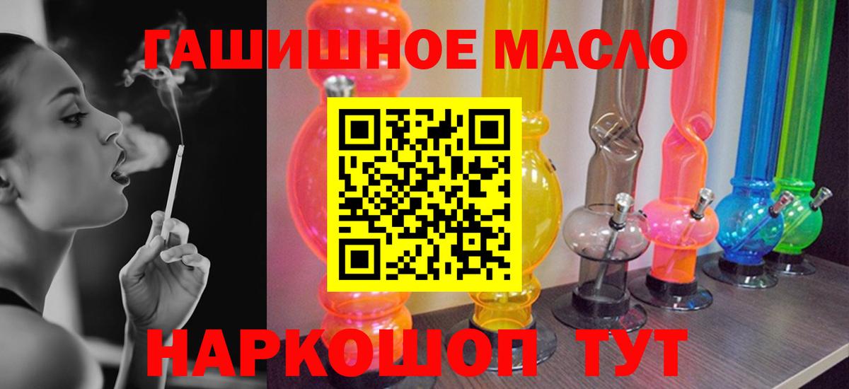 Кызыл  Дистиллят ТГК концентрат  Вход с VPN 