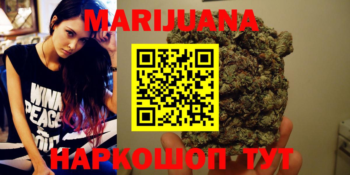 Конопля семена  Вход с VPN  МАРИХУАНА LSD WEED  Кызыл  Каннабис THC 21% 